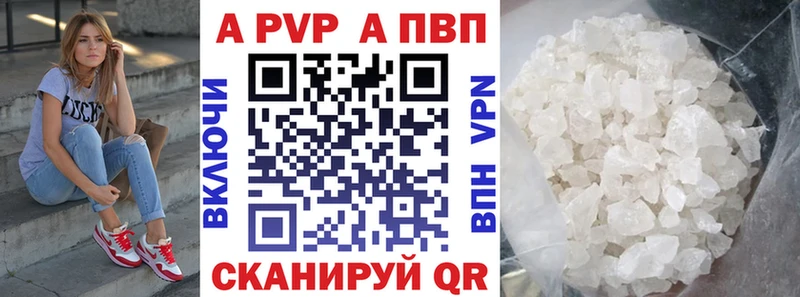 Где продают наркотики Енисейск COCAIN  Метамфетамин  ГАШ  Меф  А ПВП 