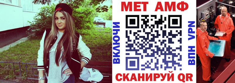 Amphetamine 98%  ссылка на мегу сайт  Енисейск  наркотики 