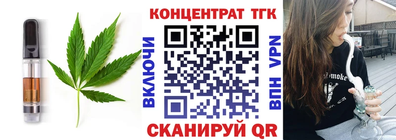 Печенье с ТГК марихуана  кракен рабочий сайт  Енисейск 