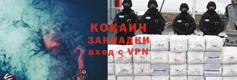 Cocaine Fish Scale Енисейск