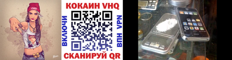 COCAIN 99%  купить   Енисейск 