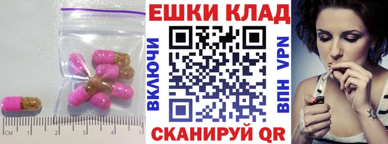 Экстази 250 мг  где найти наркотики  блэк спрут ССЫЛКА  Енисейск 