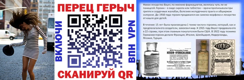 Героин Heroin  Енисейск 