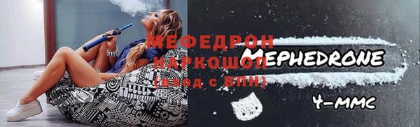 прущие крисы Магас