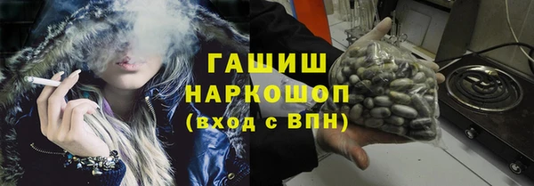 бутират Лихославль