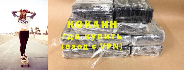 соль ск Белоозёрский