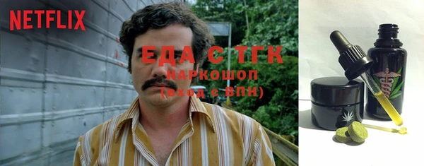 соль ск Белоозёрский