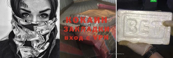 соль ск Белоозёрский