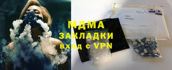 соль ск Белоозёрский