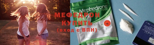 соль ск Белоозёрский