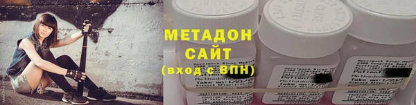 марихуана Белокуриха