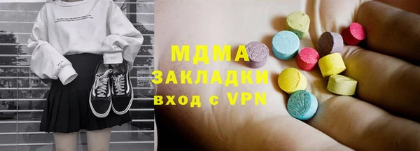 марихуана Белокуриха