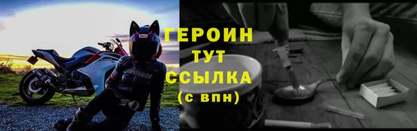 марки lsd Беломорск