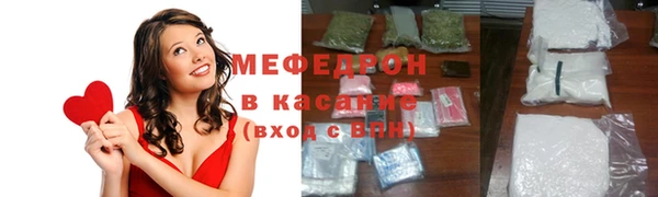 меф VHQ Дрезна