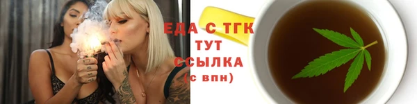 соль ск Белоозёрский