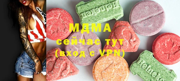 марки lsd Беломорск