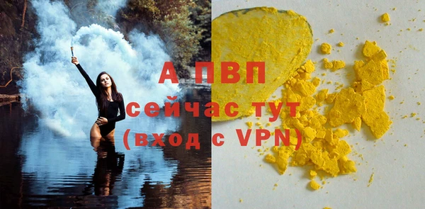 марихуана Белокуриха