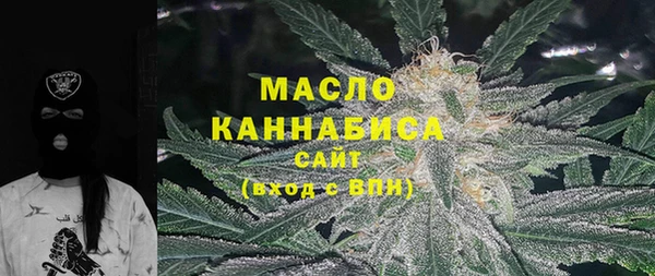 марихуана Белокуриха