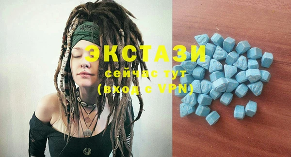прущие крисы Магас