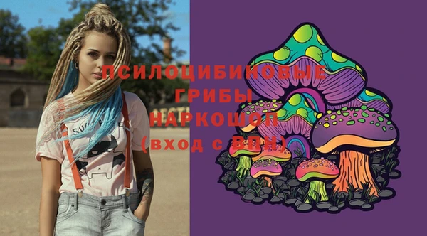 марихуана Белокуриха