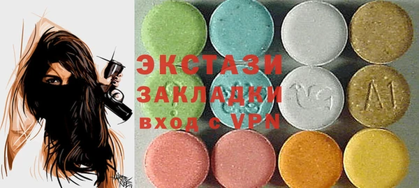 соль ск Белоозёрский
