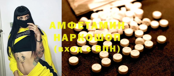 соль ск Белоозёрский