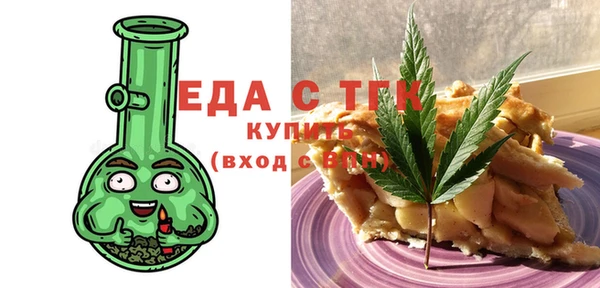 марихуана Белокуриха