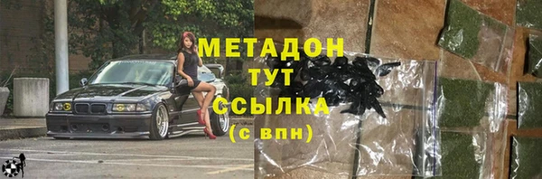 бутират Лихославль