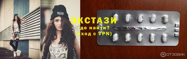 соль ск Белоозёрский