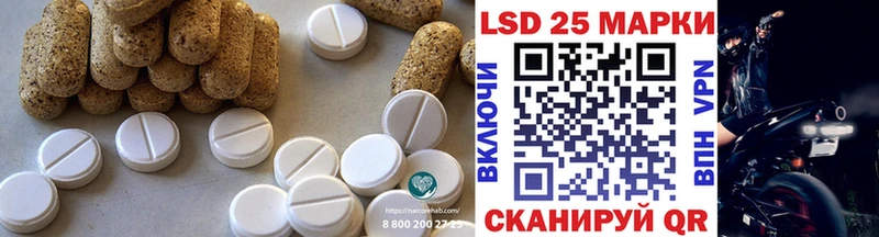 ЛСД экстази ecstasy  Енисейск 