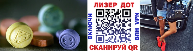 Лсд 25 экстази кислота Енисейск