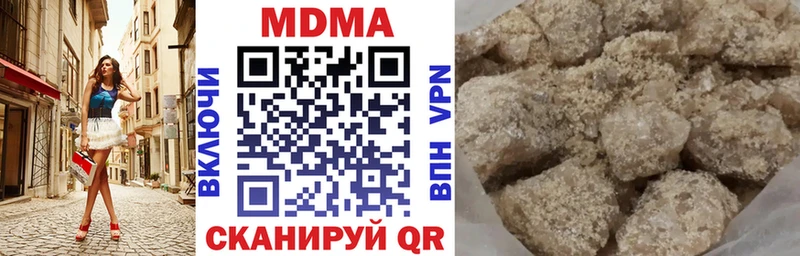 МДМА VHQ  Енисейск 