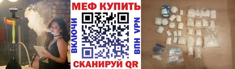 МЕФ 4 MMC  Енисейск 