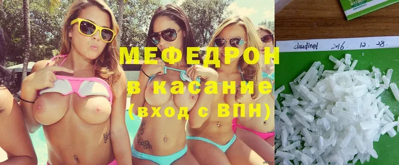 Меф mephedrone  хочу   Енисейск 