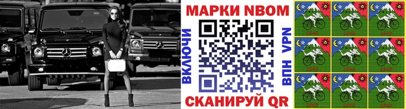 Марки 25I-NBOMe 1500мкг  omg как войти  Енисейск 