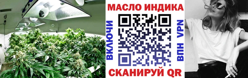 Дистиллят ТГК Wax  наркошоп  Енисейск 